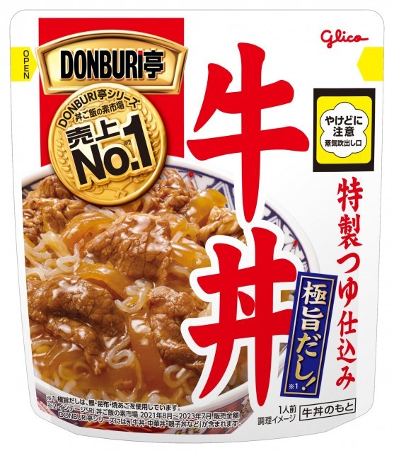 DONBURI亭牛丼スタンディング　パッケージ画像